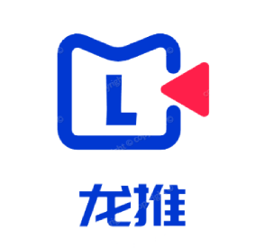 龙推